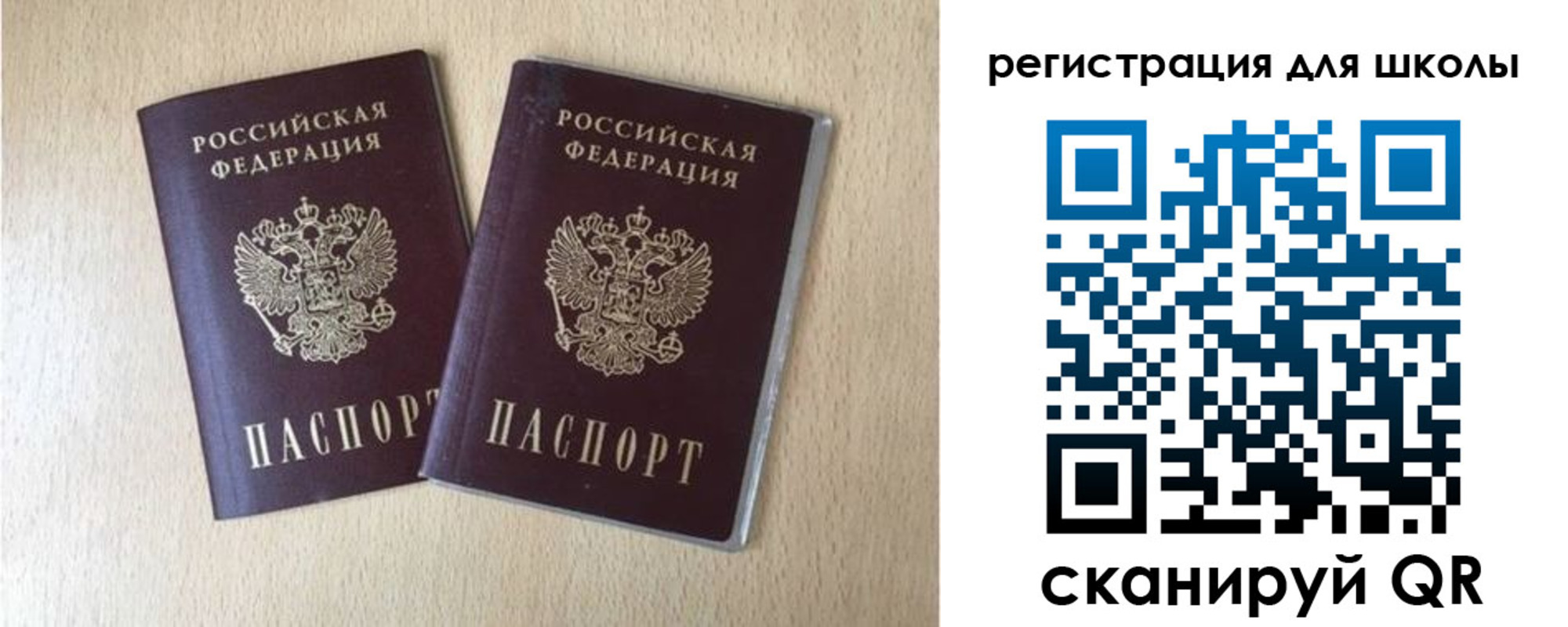 прописка иностранных граждан в Мариинском Посаде