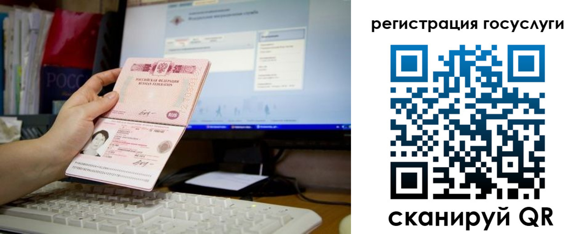 прописка поиск в Мариинском Посаде