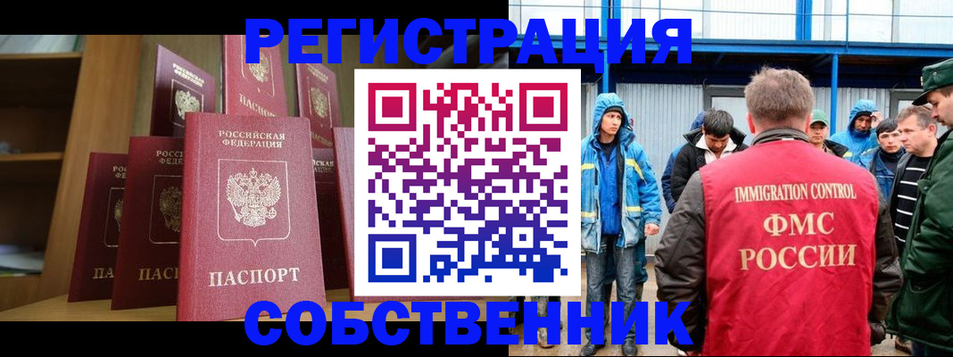 прописка для кредита в Мариинском Посаде